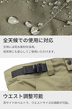 Amazon | [TAICHI] RSタイチ(RS バイク用 秋冬 防水 防寒 保温 CE