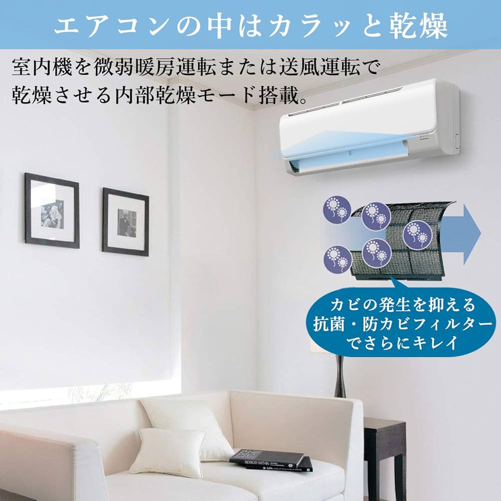 Amazon | 【設置工事費込】 CORONA(コロナ) エアコン Relala 工事