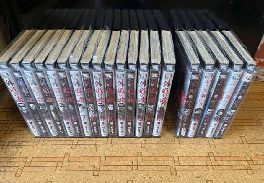 Amazon.co.jp: 完結 3部作全巻 外道の歌 善悪の屑 園田の歌 : おもちゃ