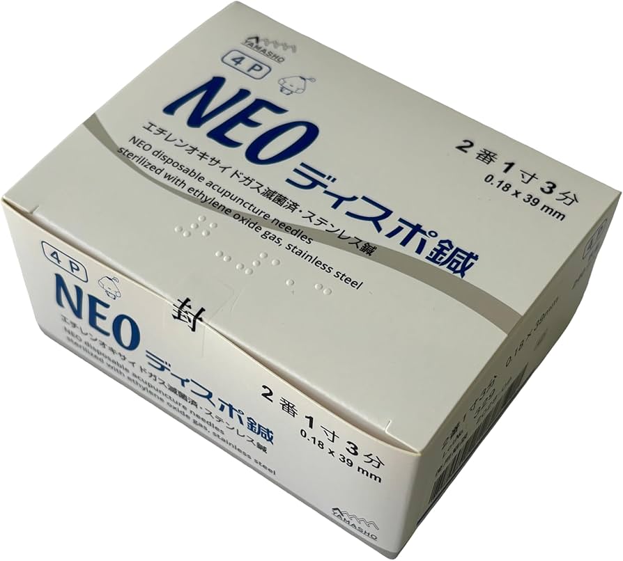 Amazon.co.jp: 【山正】NEO ディスポ鍼 4本パック（4P/240本入り