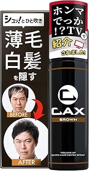 Amazon | CAX (カックス) 自然なツヤ感 & 無香料 ボリュームアップ