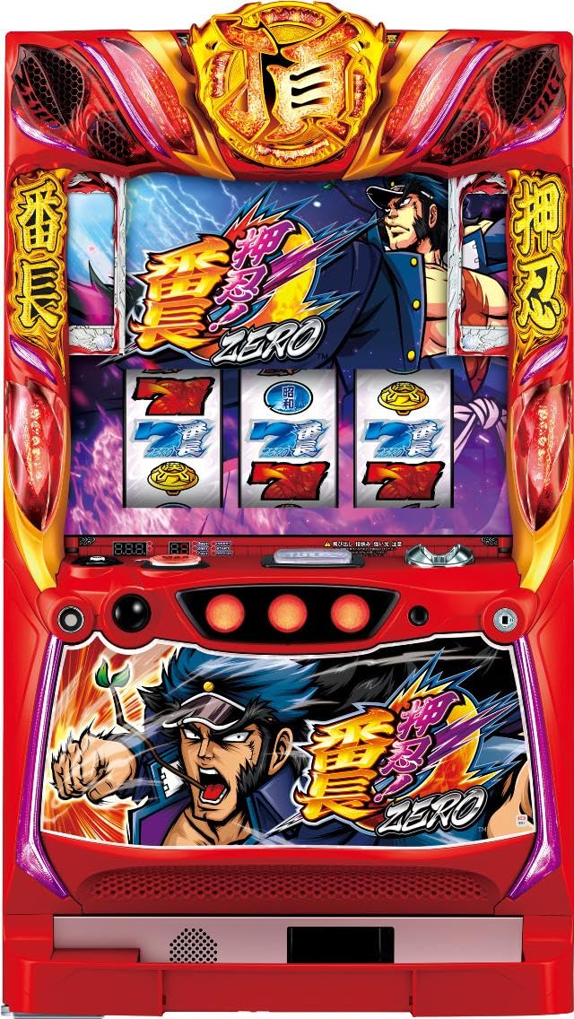 Amazon | 大都技研 押忍！番長ZERO【パネル指定不可】【中古パチスロ