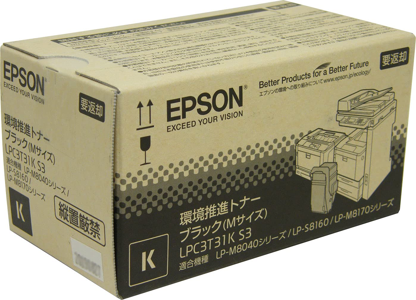 Amazon.co.jp: エプソン EPSON 環境推進トナー ブラック LPC3T31KS3