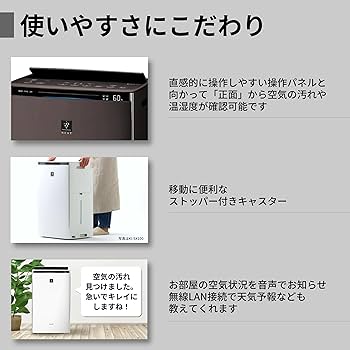 Amazon.co.jp: シャープ 加湿 空気清浄機 KI-SX70-W プラズマ