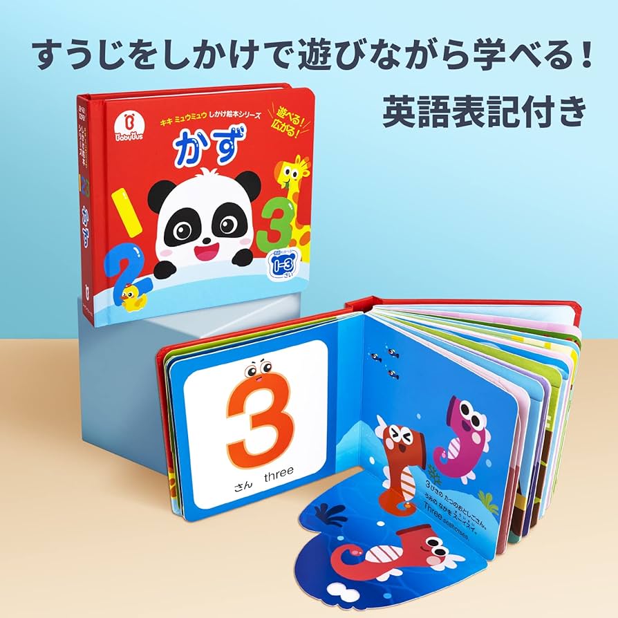 Amazon.co.jp: BabyBus ベビーバス キキ・ミュウミュウフィギュア