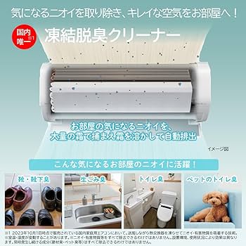 Amazon | 日立 清潔 エアコン 10畳 2.8kW RAS-X28R(W)/SET Premium