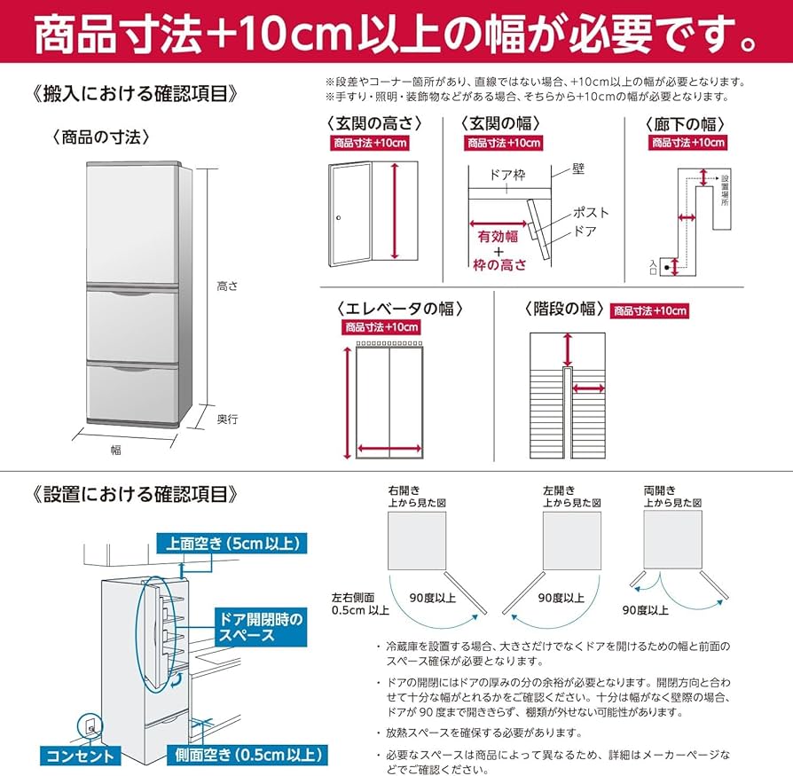 Amazon | TOSHIBA(東芝) 冷蔵庫 幅60.0㎝ 326L GR-V33SC(WU) 3ドア 右