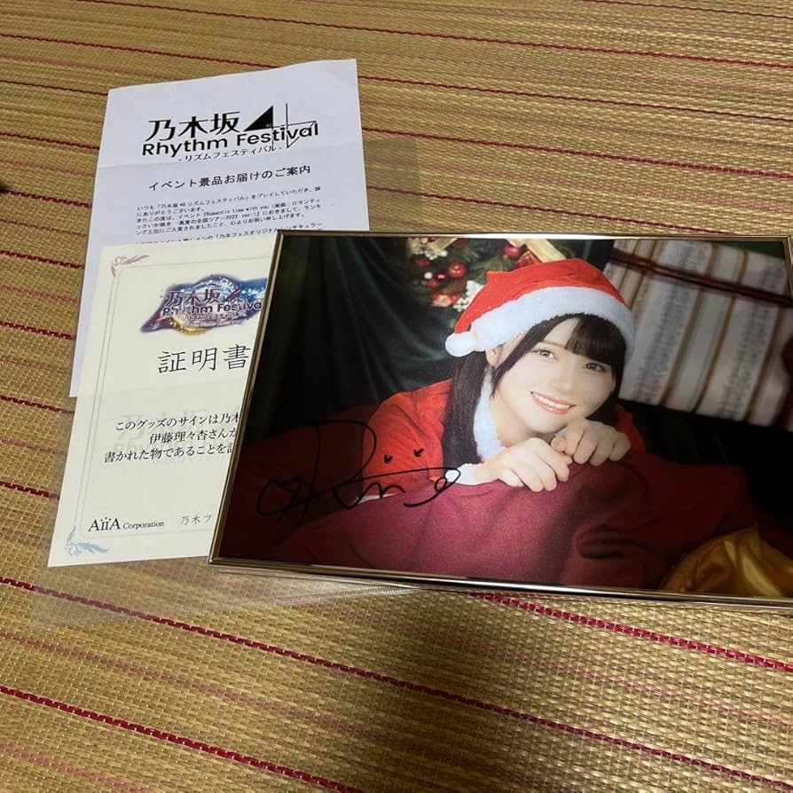 乃木坂46 乃木フェス 直筆サイン入り レンチキュラー【非売品)伊藤理々