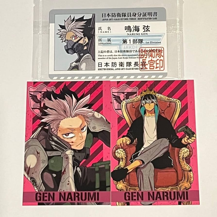 Amazon.co.jp: 怪獣8号展 鳴海弦 鳴海のいちごクッキー カード 日本