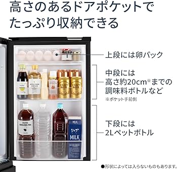 Amazon | パナソニック 冷蔵庫 幅49.7cm 180L 右開き NR-B18C2-K