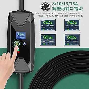 Amazon.co.jp: EvKasoku EV充電器 ケーブル、1.6KW 電気自動車 充電