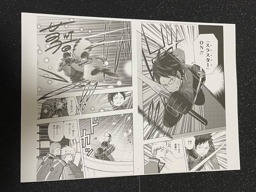 Amazon.co.jp: ワールドトリガー 複製原画 サイン入り ジャンプ 複製