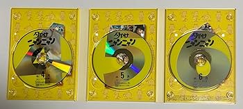 Amazon.co.jp: 夕やけニャンニャン おニャン子白書 (1985年4~6月) [DVD