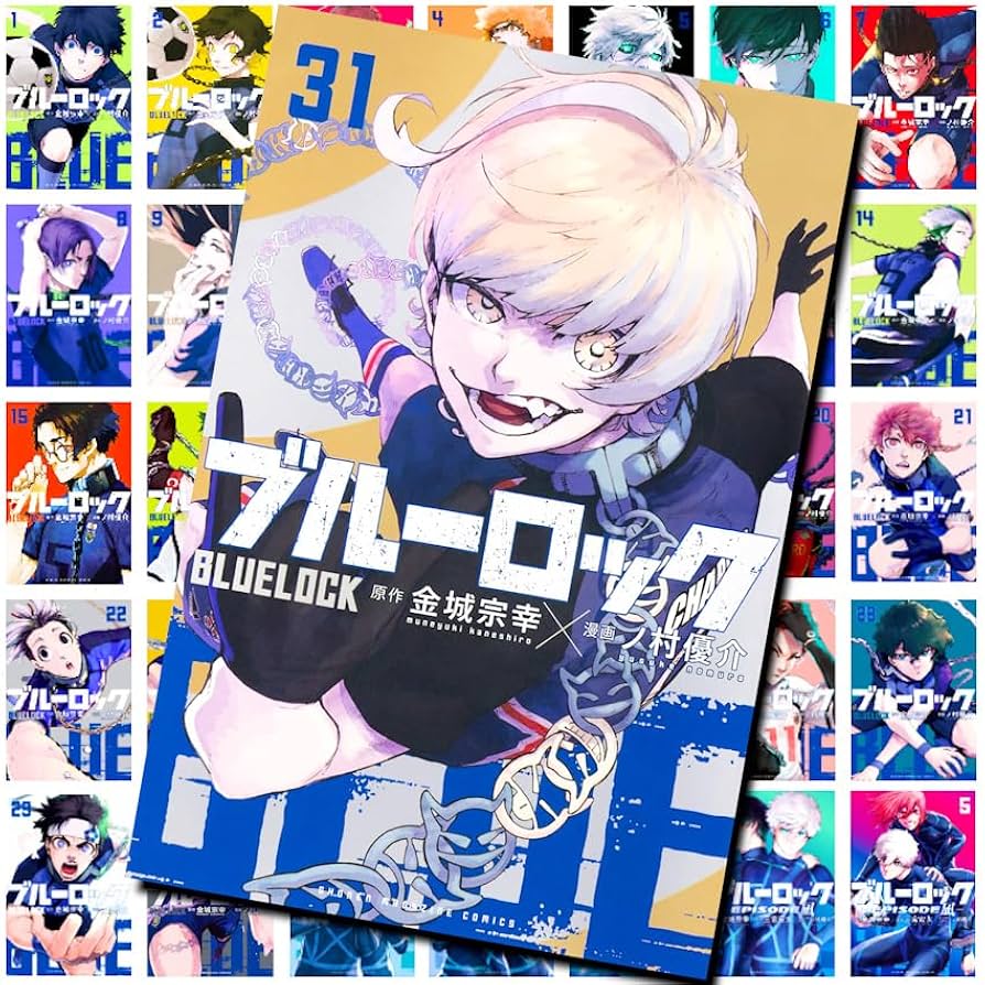 ブルーロック1巻〜33巻 コミック】ブルーロック(33) 通常版 | アニメイト