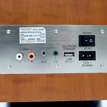 Amazon.co.jp: 太知ホールディングス CDクロックラジオシステム AA-001