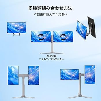 Amazon.co.jp: LivElect 15.6インチ デュアルモバイルモニター【360