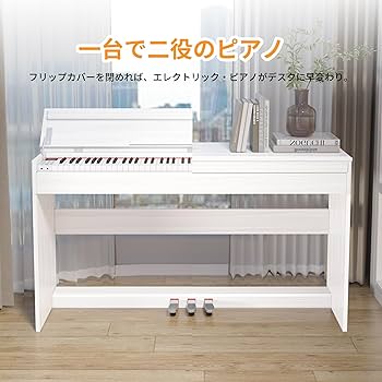 Amazon | IKTMI 木製 電子ピアノ 88鍵盤 アップライト ピアノ電子