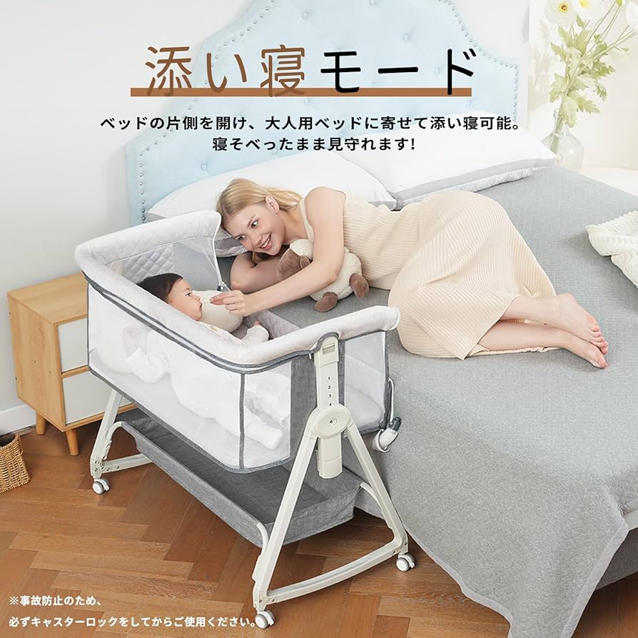 Amazon.co.jp: ベビーベッド 添い寝ベッド グレー 乳児用ベッド 多機能