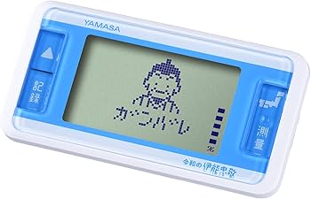 Amazon.co.jp: 山佐(YAMASA) 万歩計 ポケット・バッグインタイプ 令和