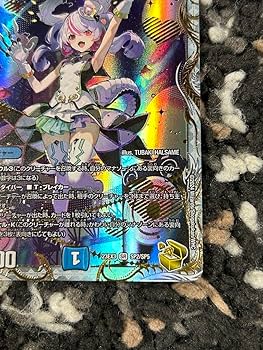 Amazon.co.jp: デュエマ 狡知 の頂点 レディオ ローゼス 金 トレジャー