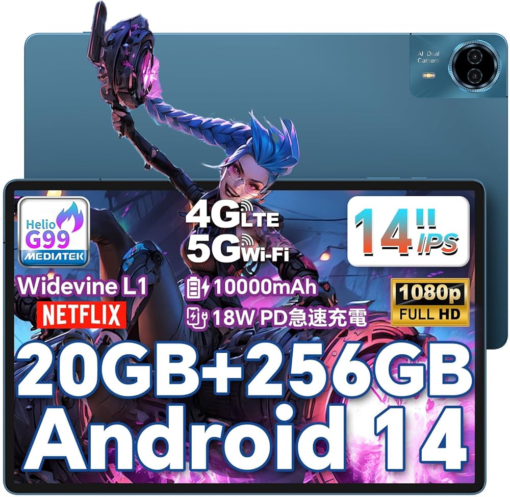 Amazon.co.jp: 【タブレット 14インチ初登場】TECLAST T70 Android 14