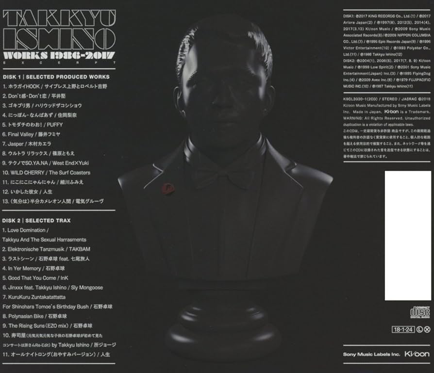 Amazon.co.jp: Takkyu Ishino Works 1986~2017(Excerpt)(通常盤