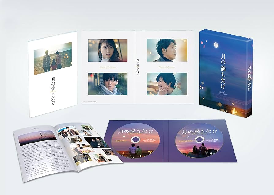 Amazon.co.jp: 『月の満ち欠け』豪華版Blu-ray [Blu-ray] : 大泉洋、有