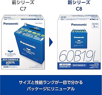 Amazon | パナソニック(Panasonic) 国産車バッテリー カオス N-100D23R
