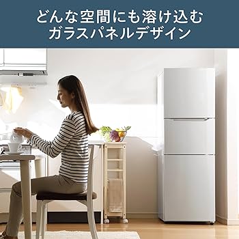 Amazon | ツインバード 3ドア冷凍冷蔵庫 幅52.5cm 199L 右開き HR