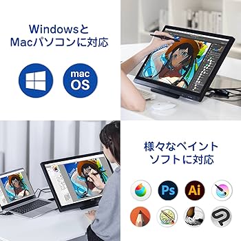 Amazon.co.jp: Artisul 液タブ 大画面 傾き検出機能 IPS液晶タブ 充電