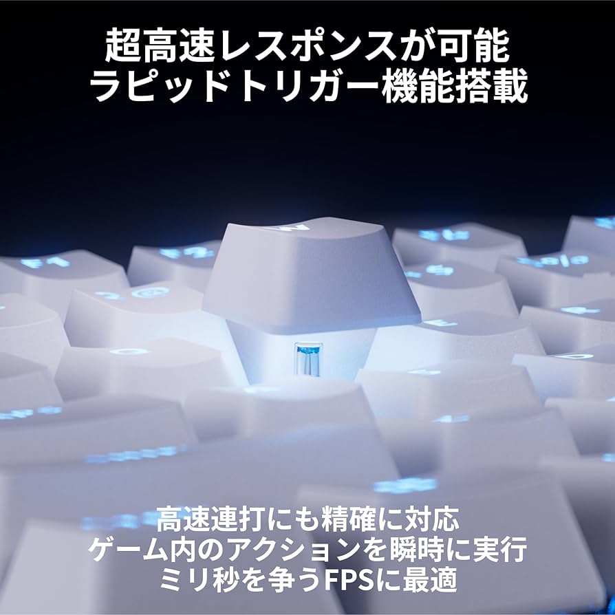 Amazon.co.jp: Logicool G ラピッドトリガー PRO X TKL RAPID