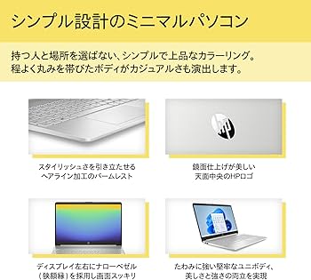 Amazon.co.jp: 6F8U0PA-AAAB [HP 15s-fq (Core i7 16GB SSD512GB 15.6