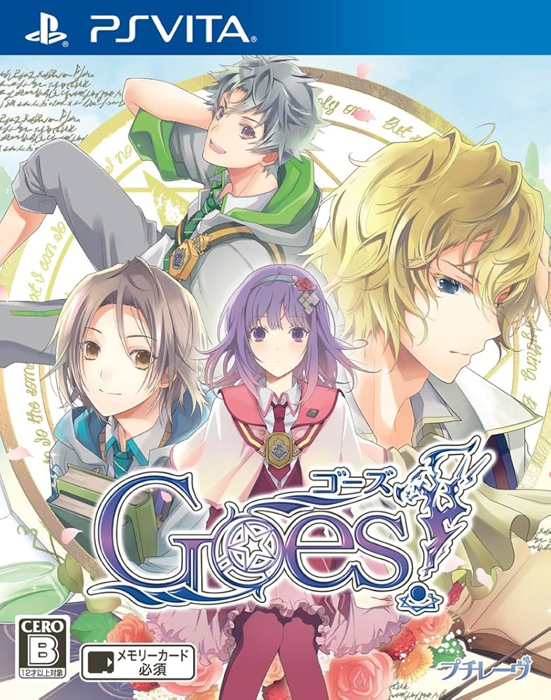 Amazon.co.jp: Goes! - PSVita : ゲーム