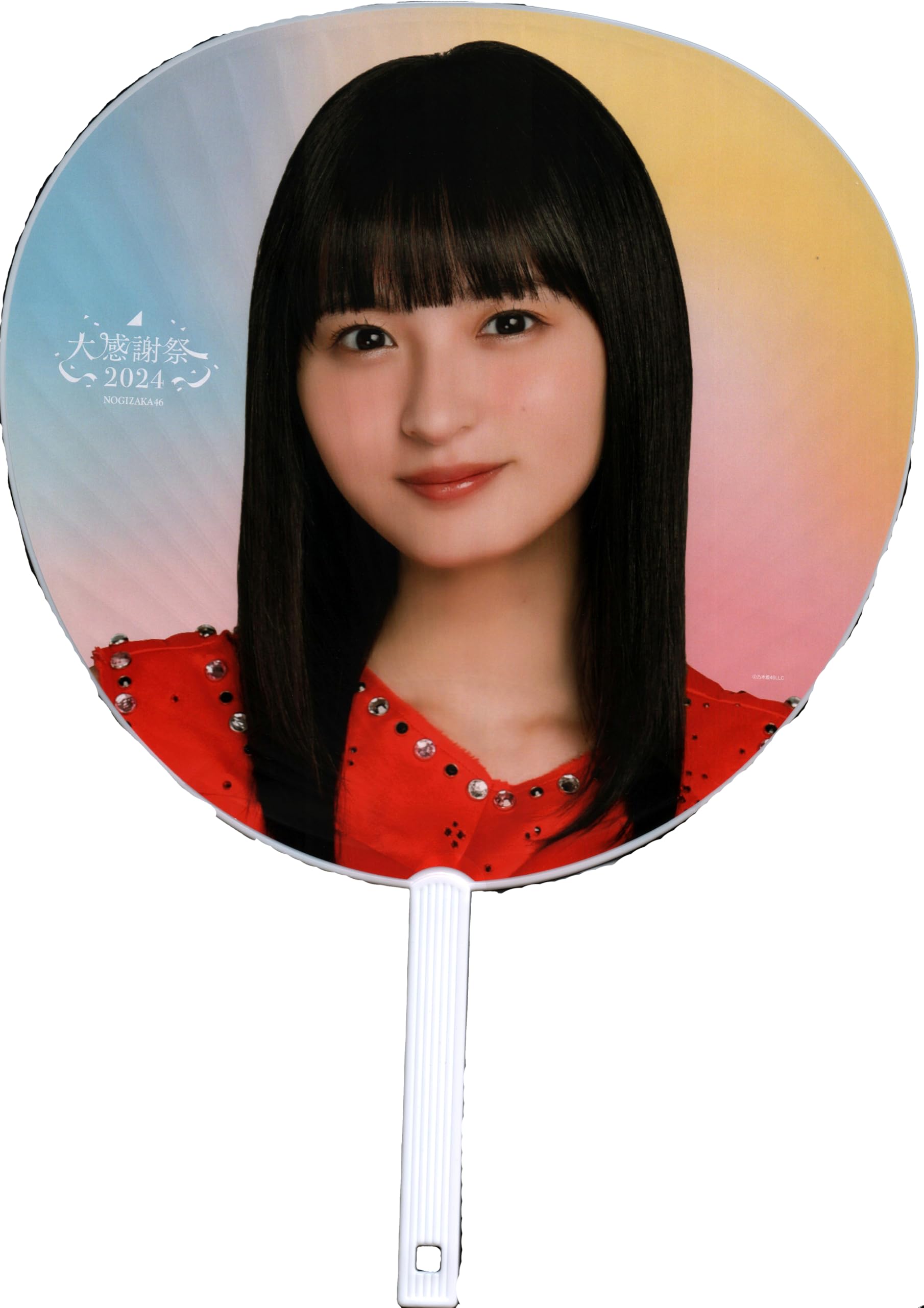 Amazon.co.jp: 乃木坂46 個別うちわ/大感謝祭2024 遠藤さくら : ホーム