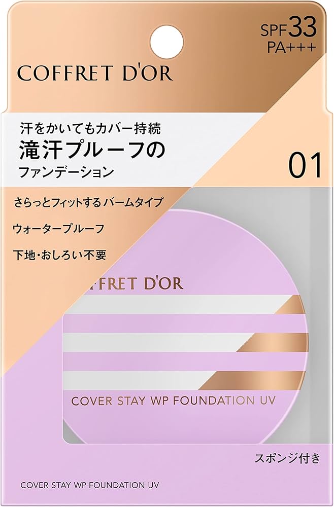 Amazon | コフレドール カバーステイWPファンデーションUV 01 11グラム