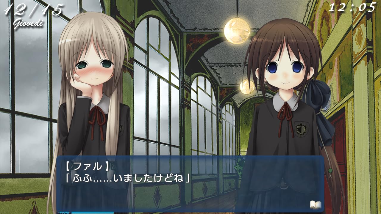 Amazon.co.jp: シンフォニック＝レイン 限定版 : ゲーム