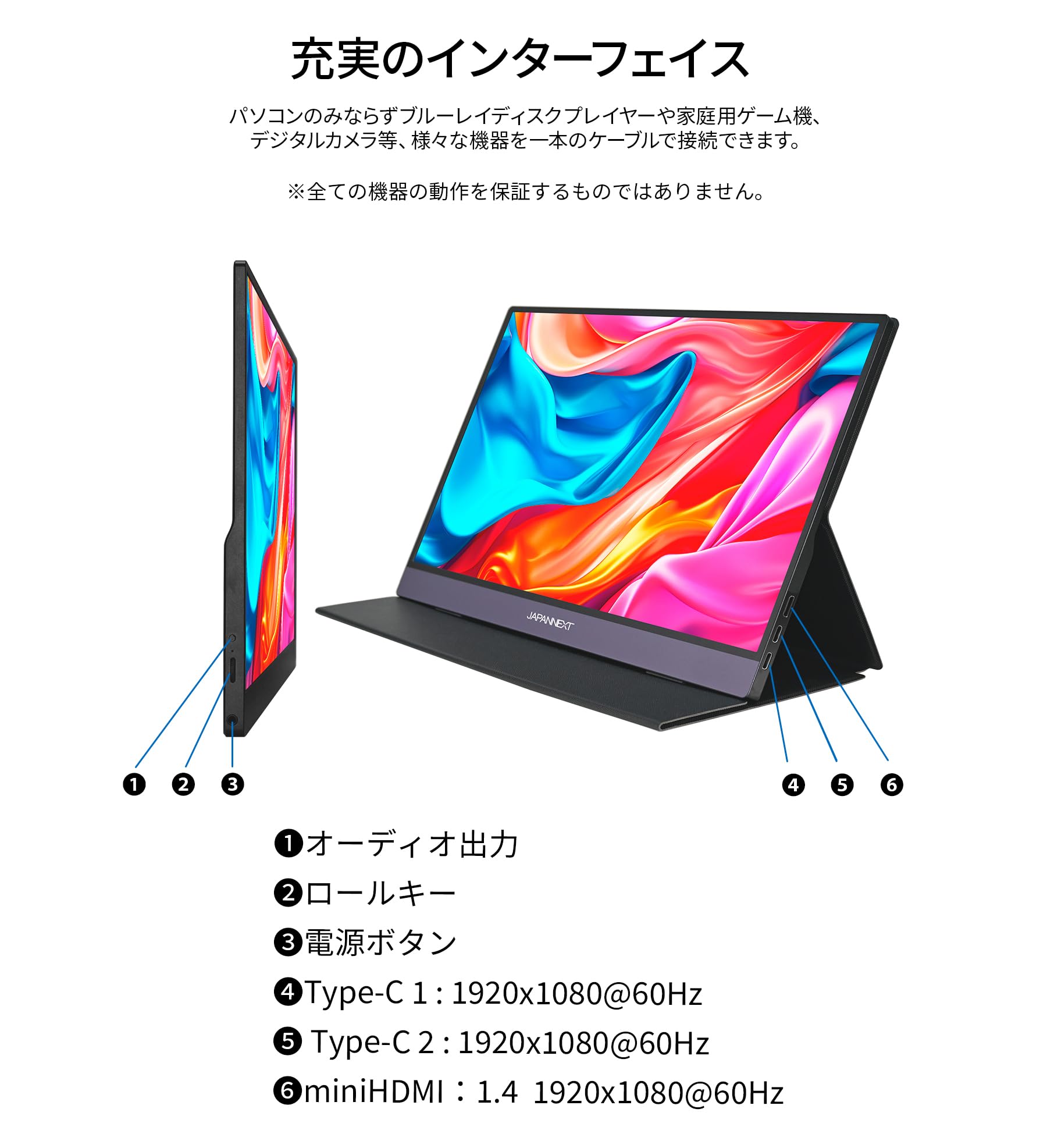 Amazon.co.jp: JAPANNEXT 15.6 inch Touch Screen Full HD (1920x1080