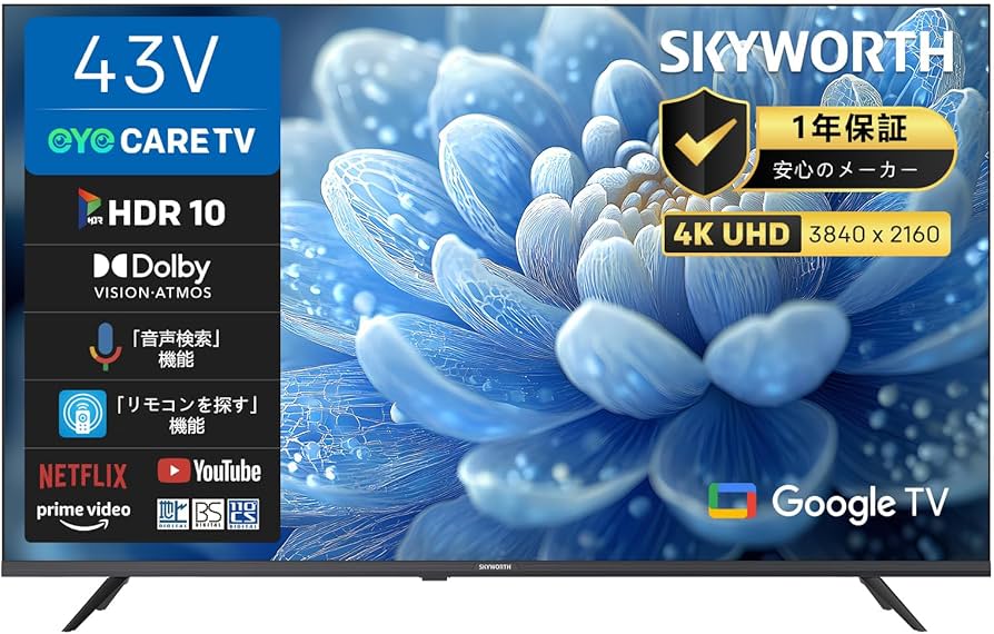Amazon | SKYWORTH テレビ 43インチ 4K対応 UHD 液晶 地上波対応