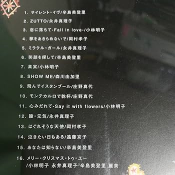 Amazon.co.jp: 「J-WOMAN - Sweet Melodic Voices」6枚組CD 70's 80's