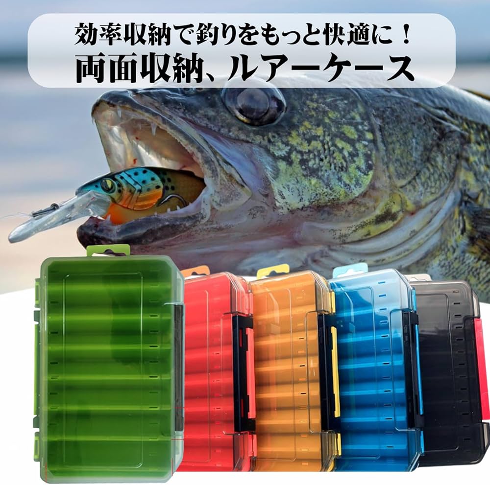 Amazon.co.jp: Akaaka ルアーケース 両面収納 大容量 タックルボックス