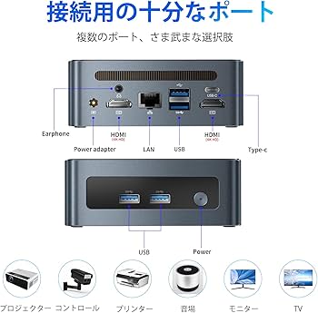 Amazon.co.jp: ミニPC AMD Ryzen 7 5700U (8コア16スレッド 4.3 GHz