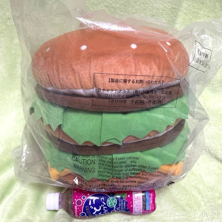 Amazon.co.jp: マクドナルド ビッグマック ハンバーガークッション 約