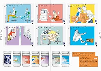 ミレニアル+Z世代の心に響くデザイン | パイ インターナショナル |本