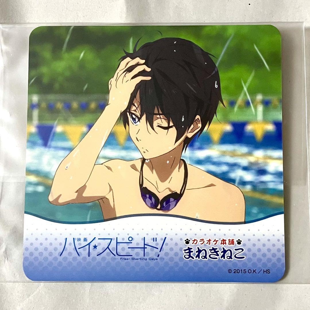 Amazon.co.jp: Free ハイスピード ハイスピ まねきねこ コラボ 七瀬遙