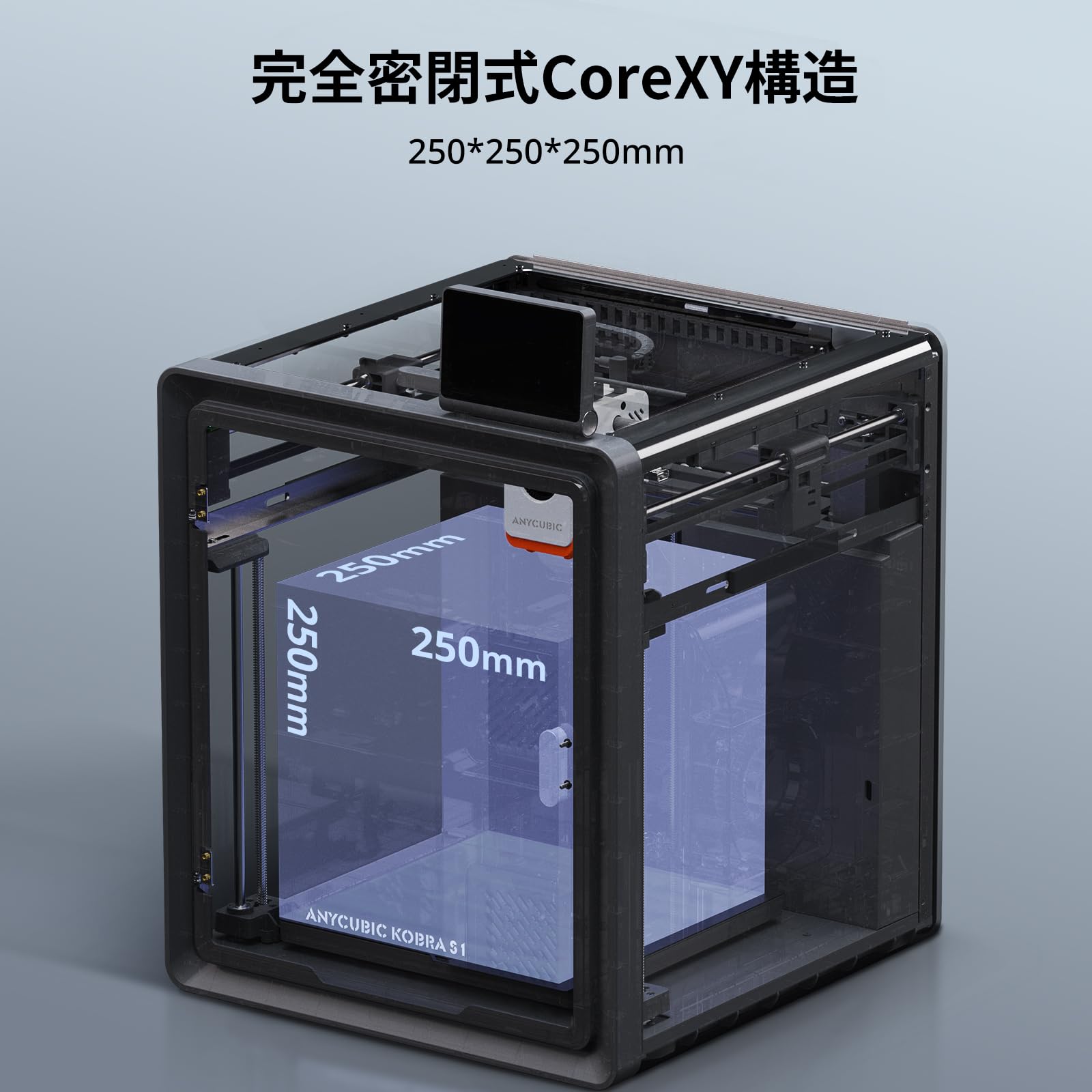 Amazon | Anycubic Kobra S1 3Dプリンター 600mm/s高速印刷 全自動