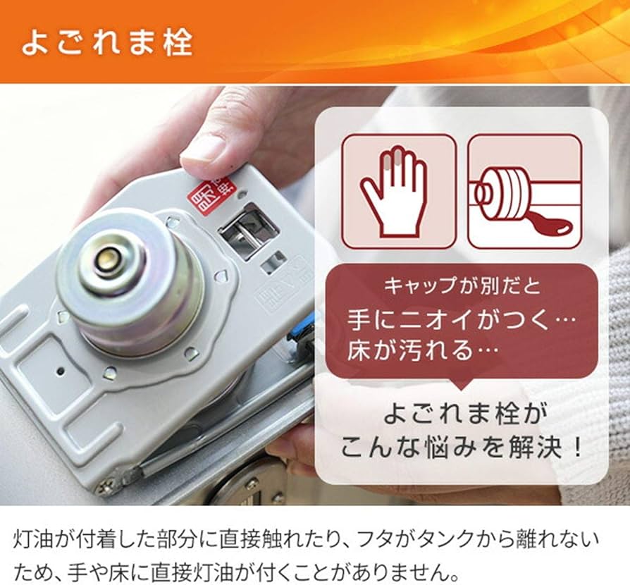 Amazon | FH-ST3620BY-W(パールホワイト) 石油ファンヒーター 木造10畳