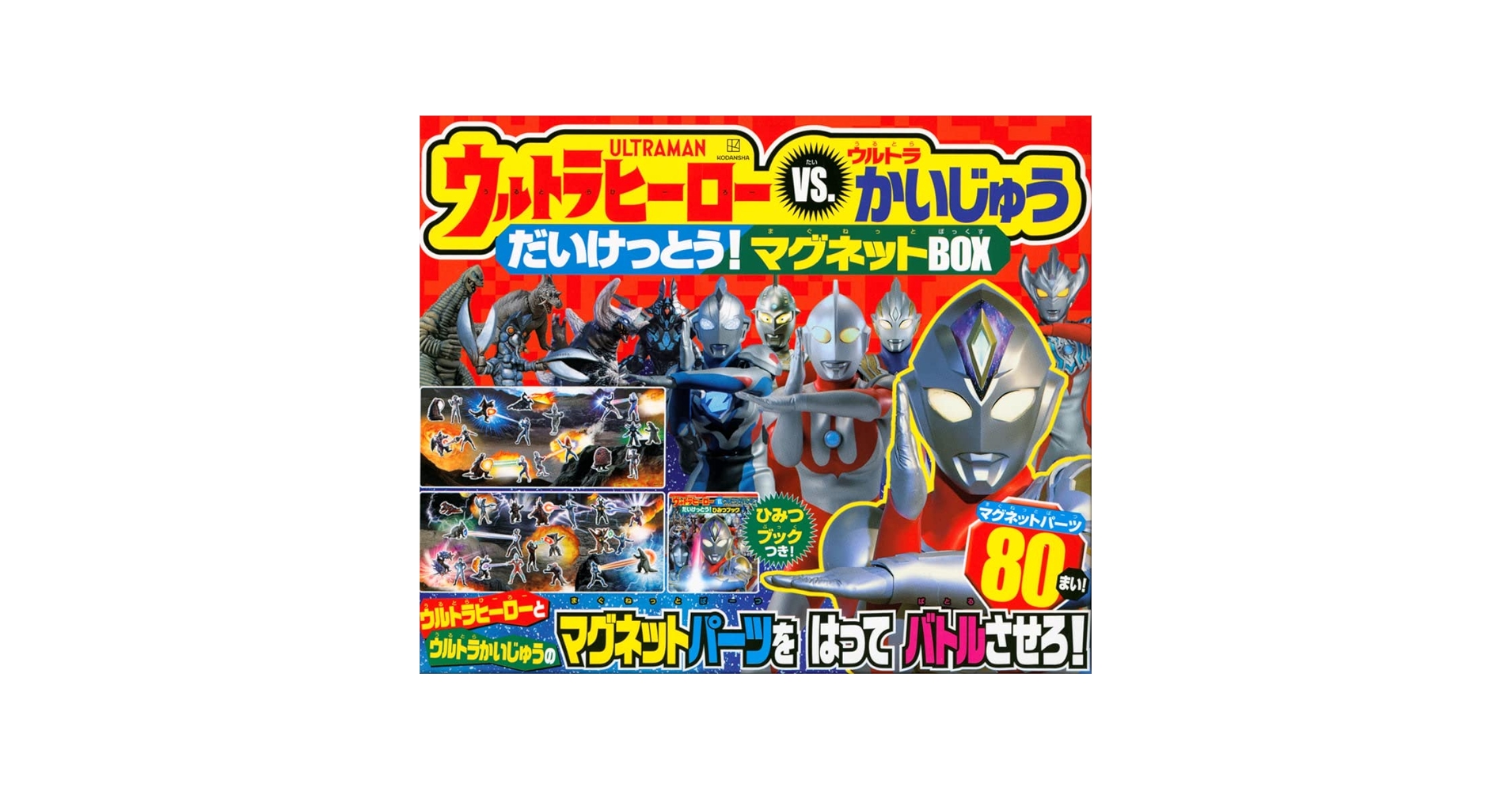 希少】ウルトラファミリー 怪獣バッジセットてれびくん特製