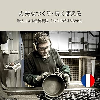 Amazon.com: staub La Cocotte Round 40509-818 Pico Cocotte Round