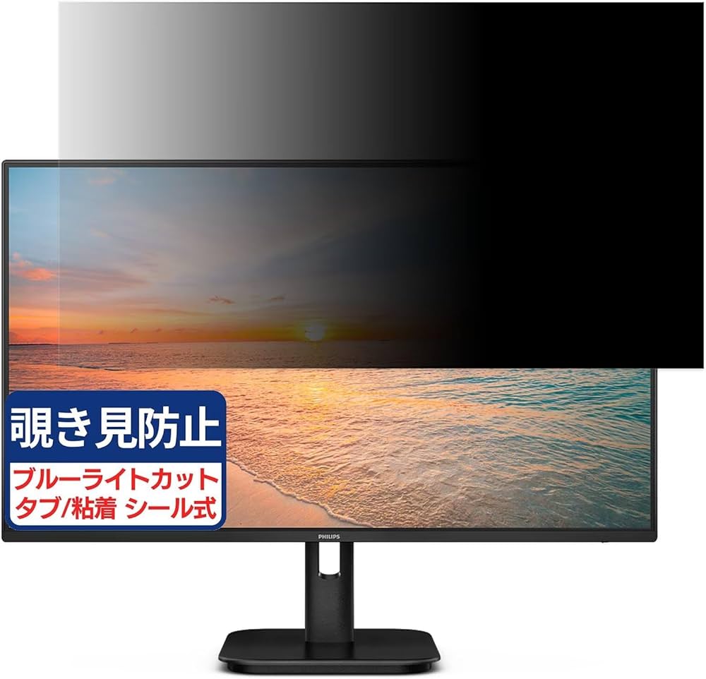Amazon | PHILIPS 24E1N1300A/11 対応 23.8インチ 16:9 覗き見防止