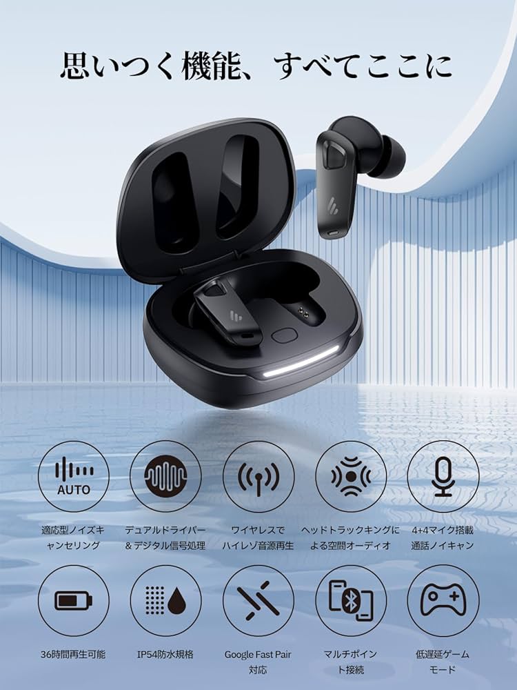 Amazon.co.jp: 【VGP2025 Gold Award】Edifier NeoBuds Pro 3